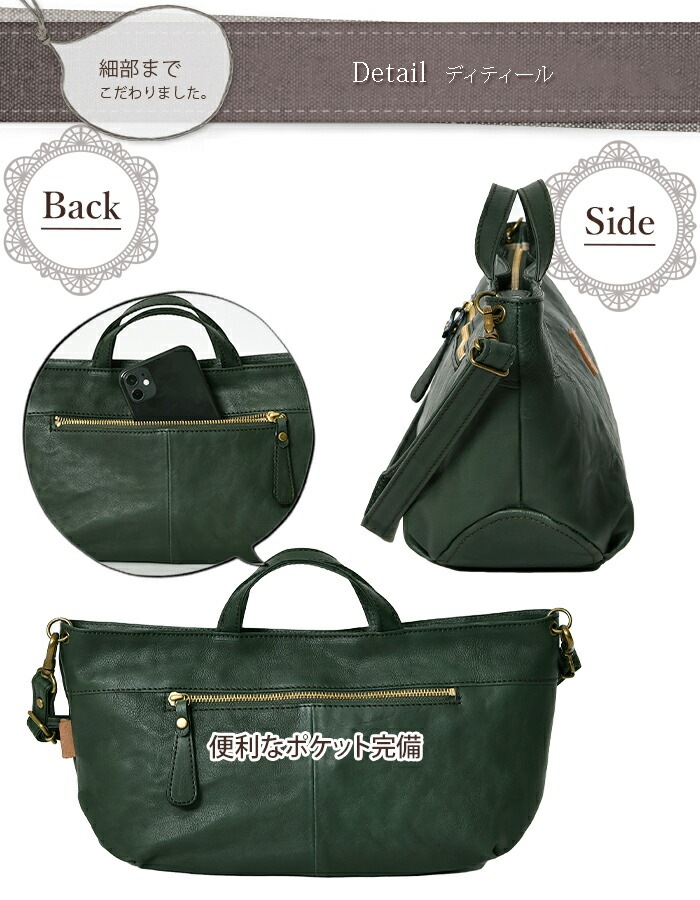 Lahella ラヘラ L-168 レディース 本革2way手提げショルダー付きハンドバッグ