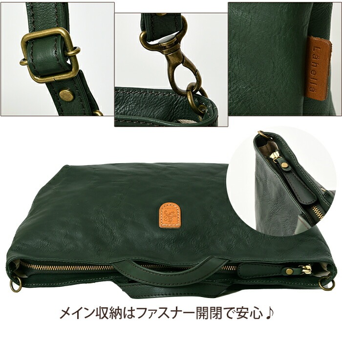Lahella ラヘラ L-168 レディース 本革2way手提げショルダー付きハンドバッグ