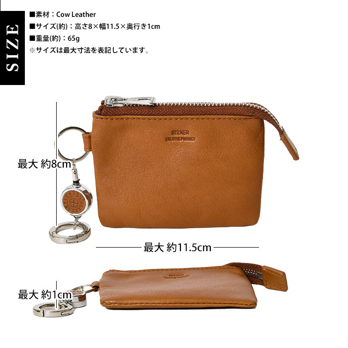 SEEKER シーカーSKW-TC04 本革 ベジタブルタンニンレザーミニ財布メンズウォレット