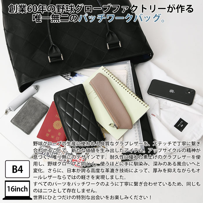 【中古美品】TRION　トライオン　レザー　トートバッグ　本革　ブラック TRION トライオン トートバッグ メンズ バッグ ブランド 本革