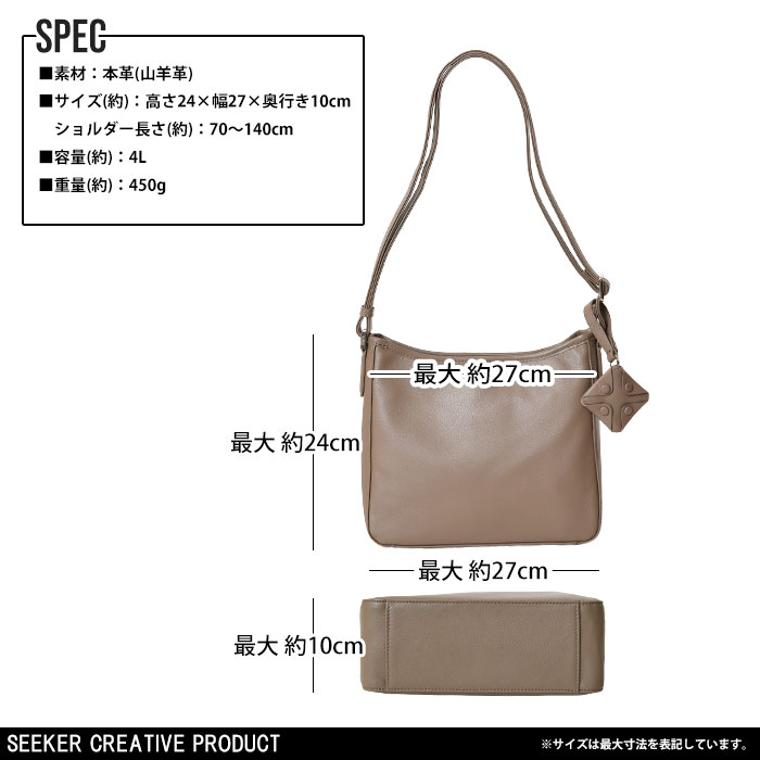 SEEKER シーカー SKB-MY03 山羊革 本革 ショルダーバッグ 