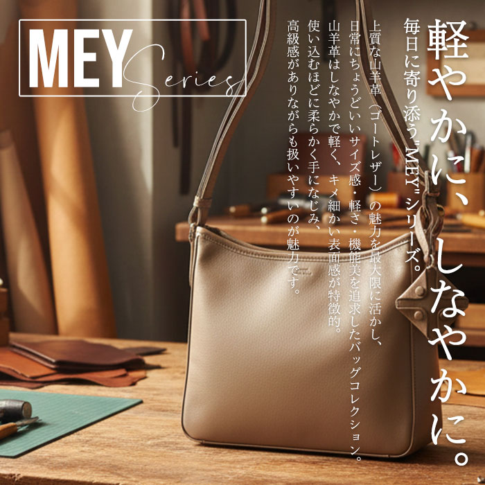 SEEKER シーカー SKB-MY03 山羊革 本革 ショルダーバッグ