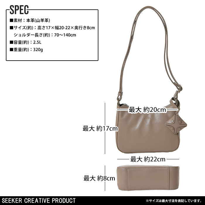 SEEKER シーカー SKB-MY04 山羊革 本革 ショルダーバッグ 