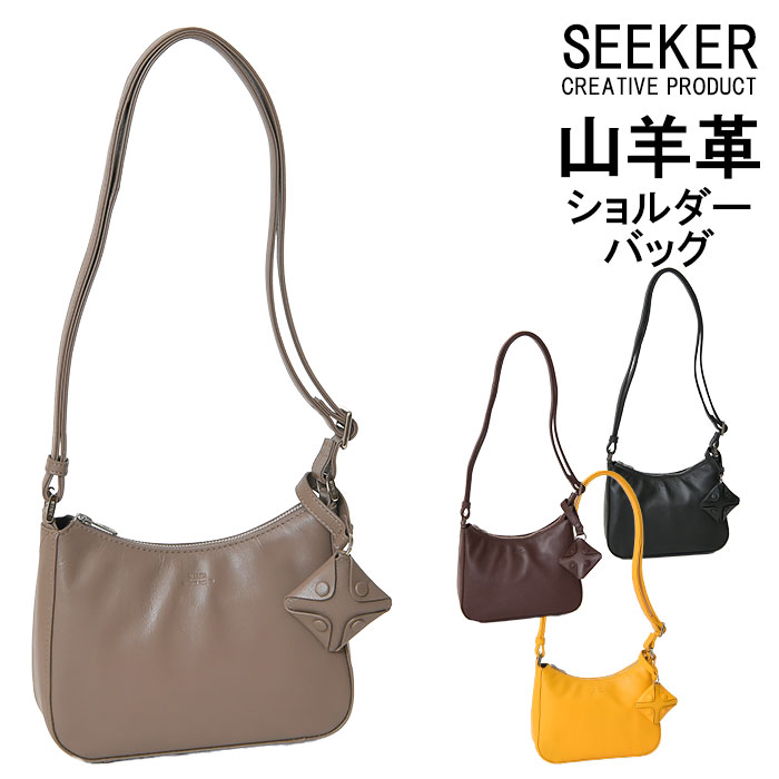 SEEKER シーカー SKB-MY04 山羊革 本革 ショルダーバッグ 