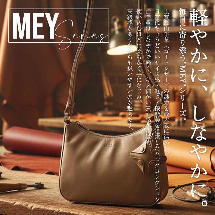 SEEKER シーカー SKB-MY04 山羊革 本革 ショルダーバッグ 