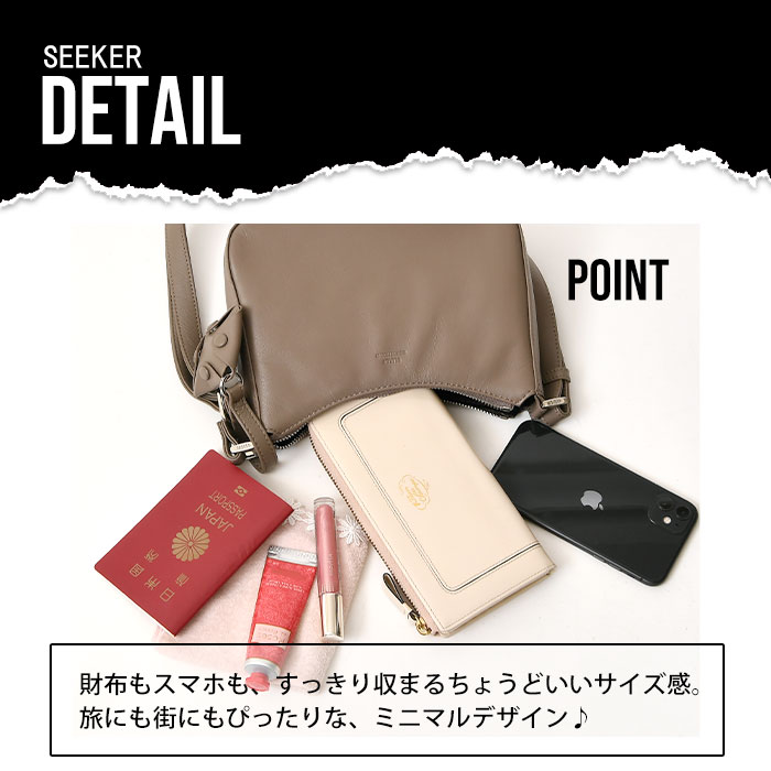 SEEKER シーカー SKB-MY04 山羊革 本革 ショルダーバッグ 