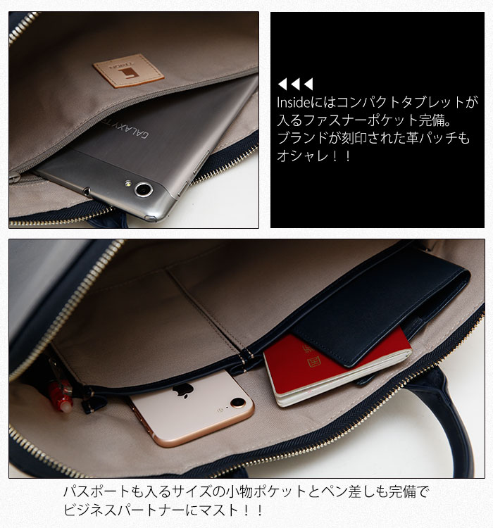TRION トライオン SA112 本革 A4メンズ トートビジネスバッグ ブリーフ