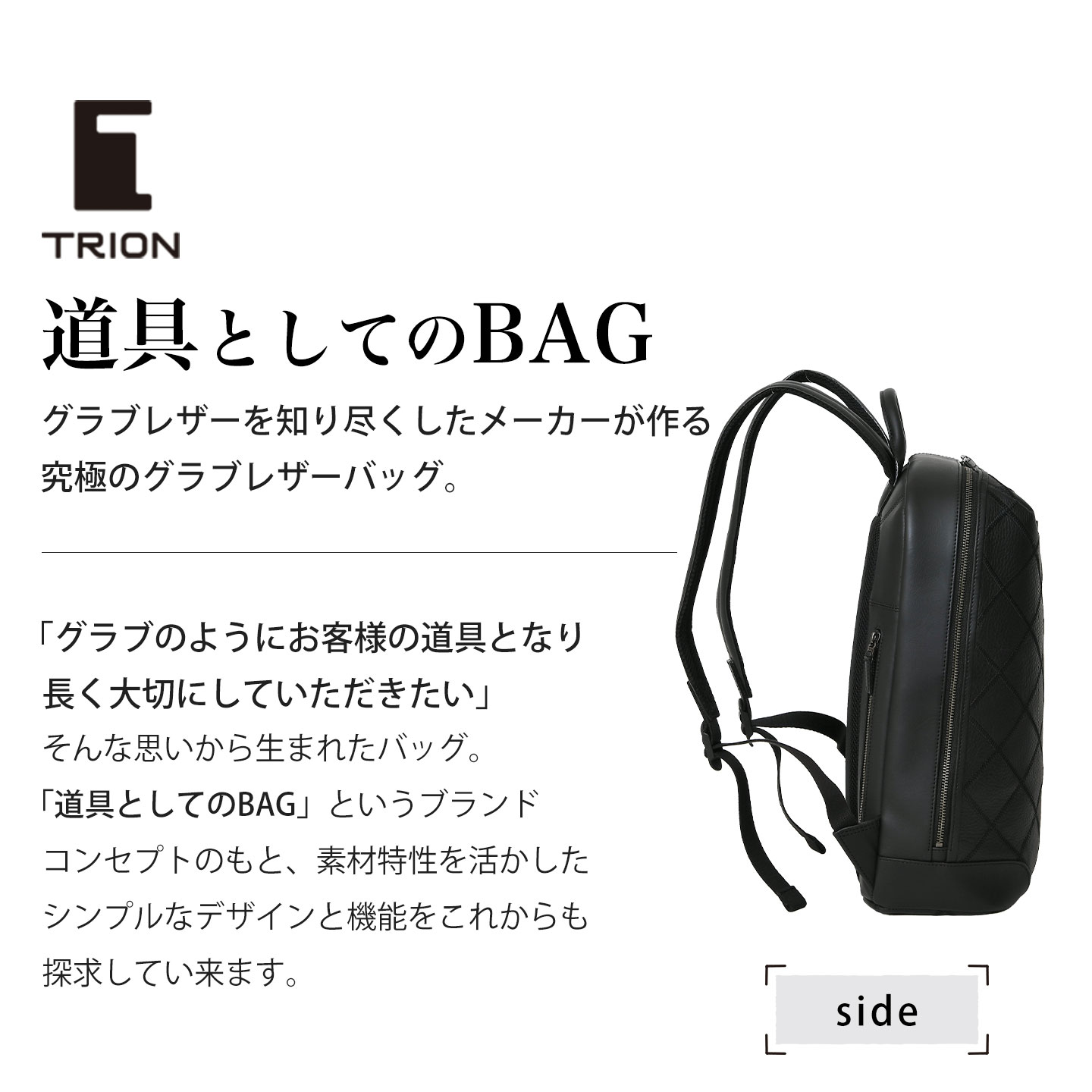 TRION トライオン 本革 レザーバッグ DPC278R メンズ a4 バックパック リュックサック 通勤通学 ビジネスバッグ