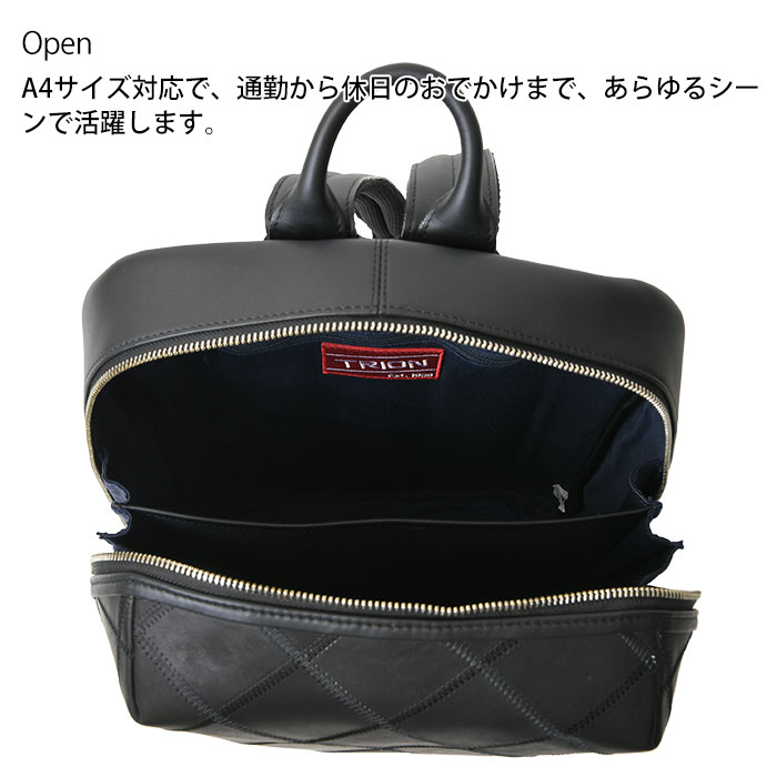 TRION トライオン 本革 レザーバッグ DPC278 メンズ a4 バックパック リュックサック 通勤通学 ビジネスバッグ