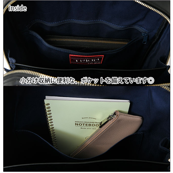 TRION トライオン 本革 レザーバッグ DPC278 メンズ a4 バックパック リュックサック 通勤通学 ビジネスバッグ