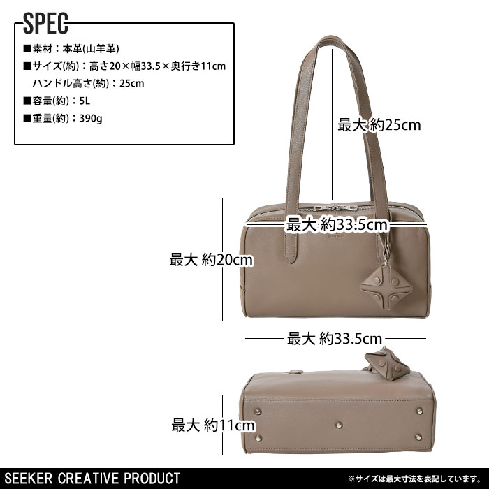 SEEKER シーカー SKB-MY05 山羊革 本革 ボストンハンドバッグ 