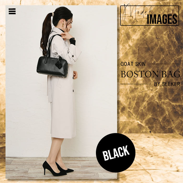 SEEKER シーカー SKB-MY05 山羊革 本革 ボストンハンドバッグ 
