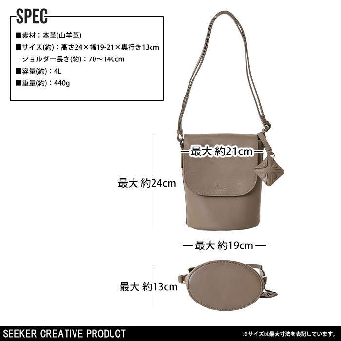 SEEKER シーカー SKB-MY06 山羊革 本革ショルダーバッグ 