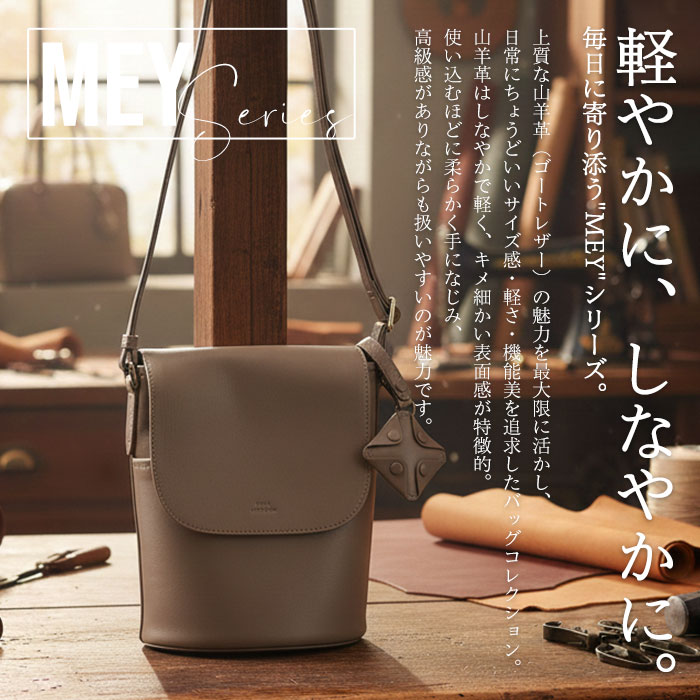 SEEKER シーカー SKB-MY06 山羊革 本革ショルダーバッグ