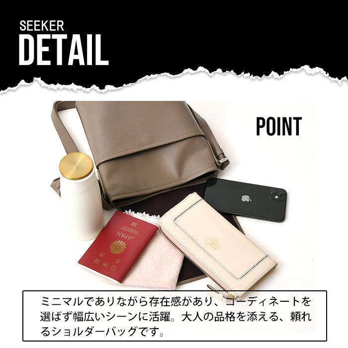 SEEKER シーカー SKB-MY06 山羊革 本革ショルダーバッグ 