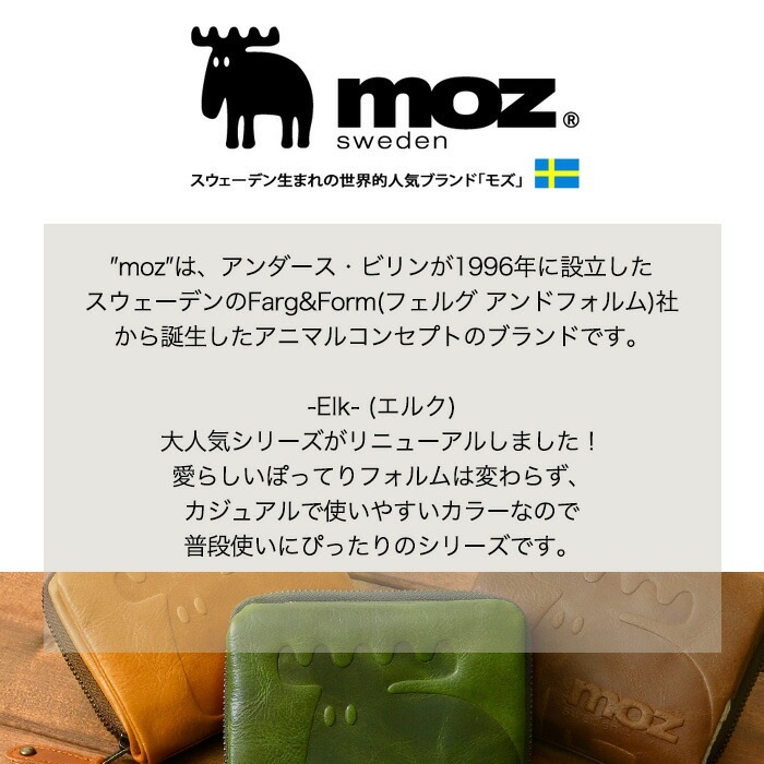 moz モズ ラウンドファスナー 長財布 エルク ヘラジカ  86184