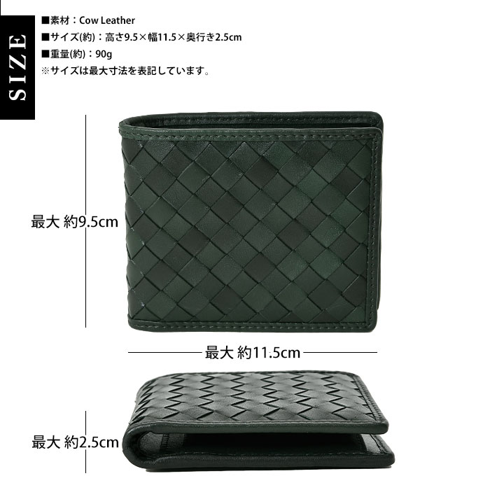 サメレザー編み込み二つ折り財布 黒 財布 メンズ 二つ折り イントレ