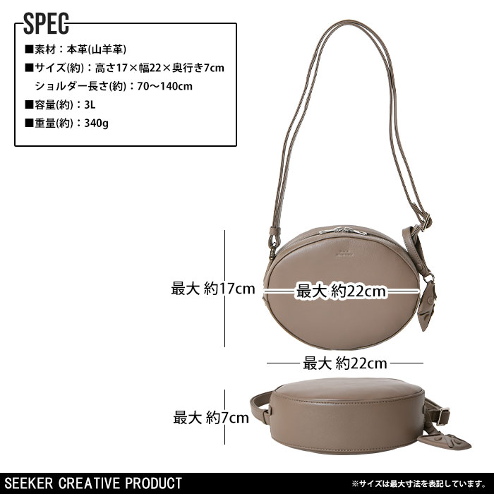SEEKER シーカー SKB-MY07 山羊革 本革ショルダーバッグ 