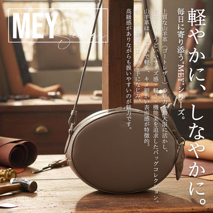 SEEKER シーカー SKB-MY07 山羊革 本革ショルダーバッグ 