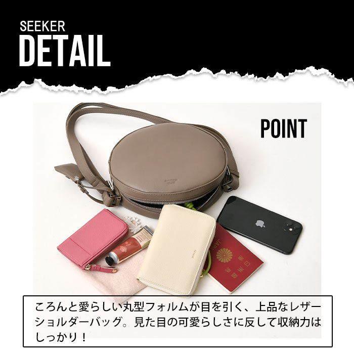 SEEKER シーカー SKB-MY07 山羊革 本革ショルダーバッグ 