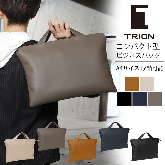 TRION トライオン SA115 本革 A4メンズ トートバッグ コンパクト型