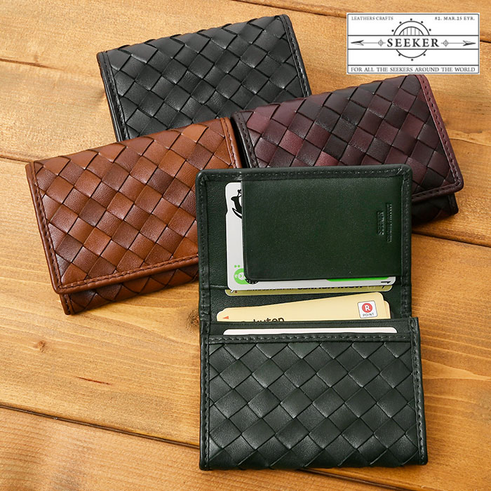 SEEKER シーカーSKW-AM05 メンズ本革手染めメッシュ編み込みカードケース