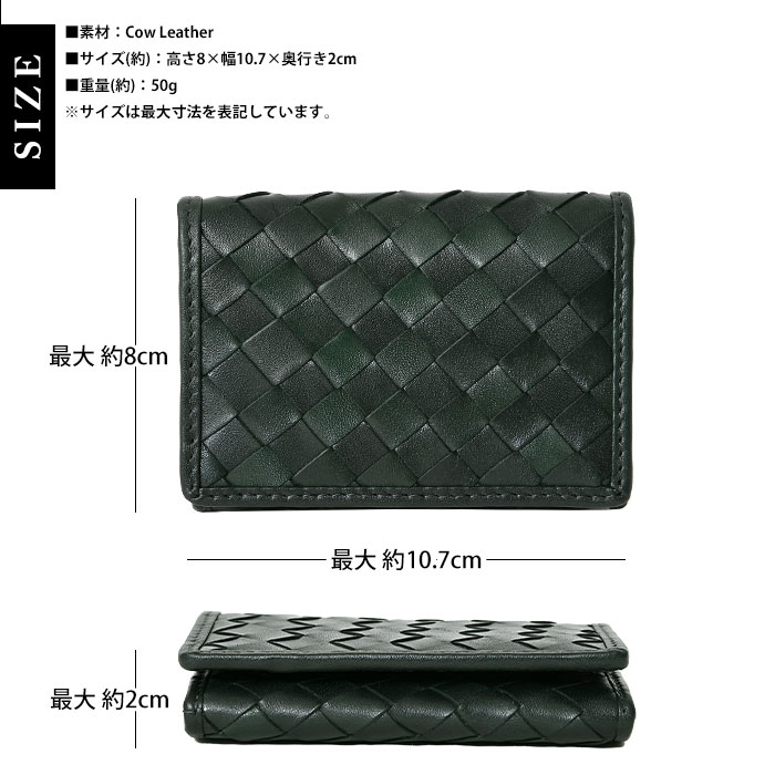 SEEKER シーカーSKW-AM05 メンズ本革手染めメッシュ編み込みカードケース