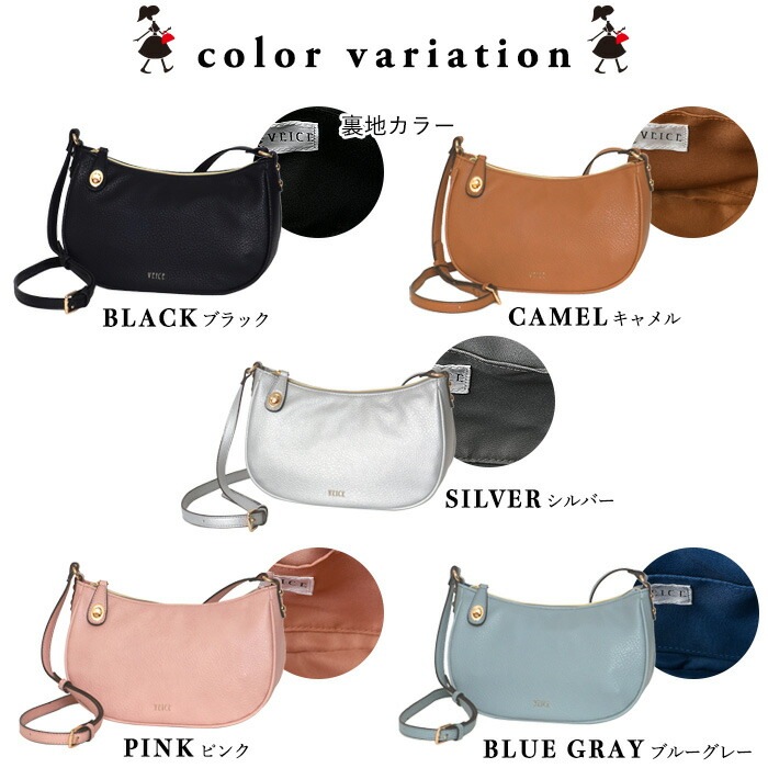 PERENNE ペレンネ VEICE ヴェイス【福袋 ショルダーバッグ 2点入り】レディース軽量ショルダーバッグ 【メーカー直販】30005