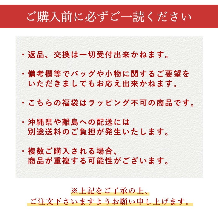 PERENNE ペレンネ VEICE ヴェイス【福袋 ショルダーバッグ 2点入り】レディース軽量ショルダーバッグ 【メーカー直販】30005