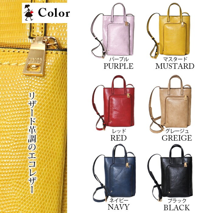 PERENNE ペレンネ VEICE ヴェイス【福袋 ショルダーバッグ 2点入り】レディース軽量ショルダーバッグ 【メーカー直販】30005