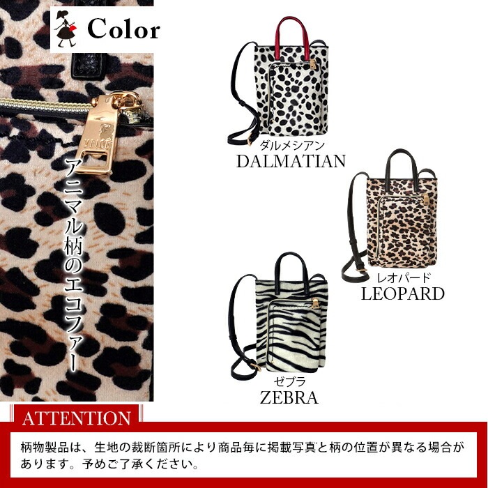 PERENNE ペレンネ VEICE ヴェイス【福袋 ショルダーバッグ 2点入り】レディース軽量ショルダーバッグ 【メーカー直販】30005