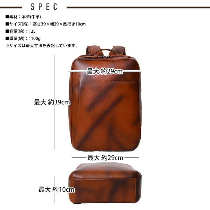 JOYA ジョヤ JV2019  本革 牛革 ビンテージ調 a4 バックパック リュックサック リュック レザーバッグ鞄 通勤通学