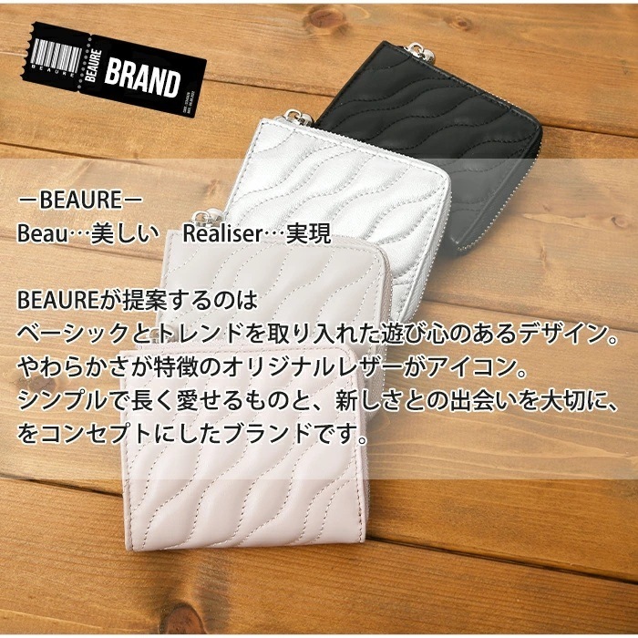 Beaure ヴュレ レディースバッグ ミニ財布 L字ファスナー 本革 牛革    B-24201