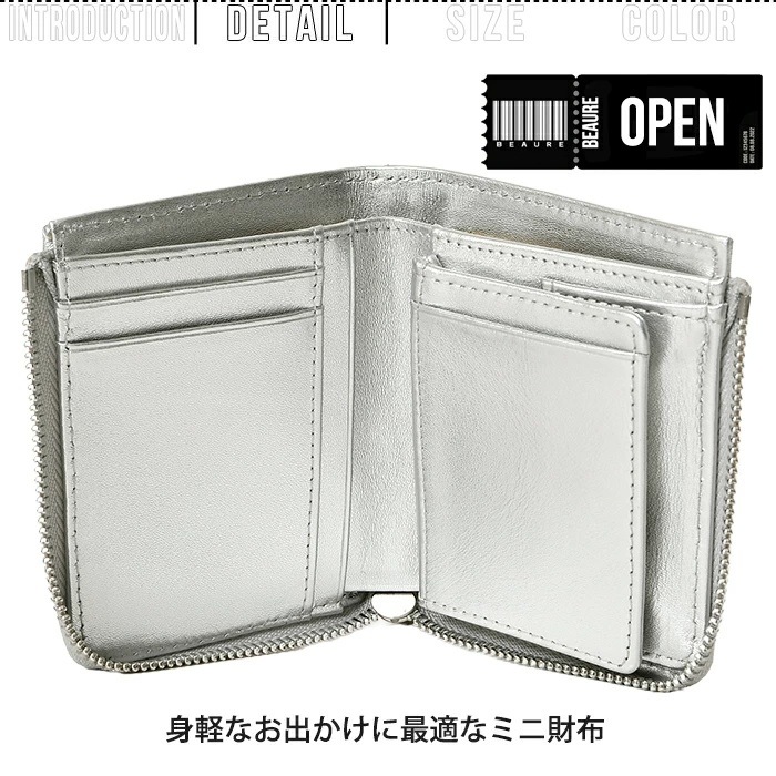ストラップ付き本革ミニ財布(ヴュレ/Beau're)｜通販のベルメゾン