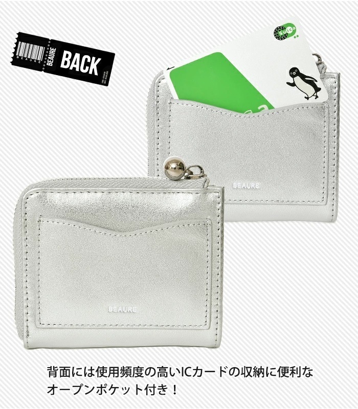 Beaure ヴュレ レディースバッグ ミニ財布 L字ファスナー 本革 牛革    B-24201