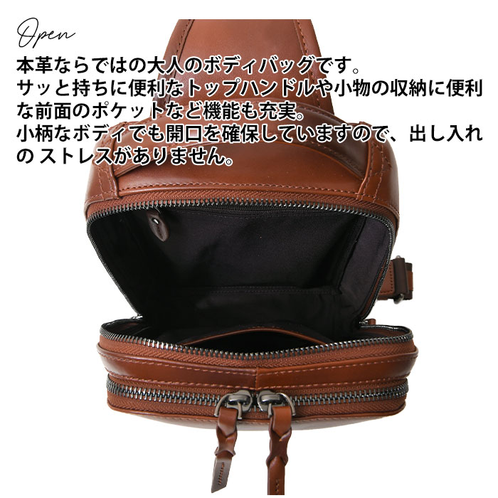JOYA ジョヤ JV2024 ボディバッグ ビジネスバッグ 斜め掛け