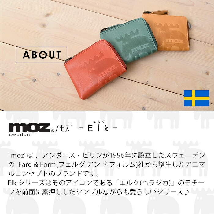 moz モズ レディース L字ファスナー短財布 手のひらサイズ エルク ヘラジカ ウォレット 86005