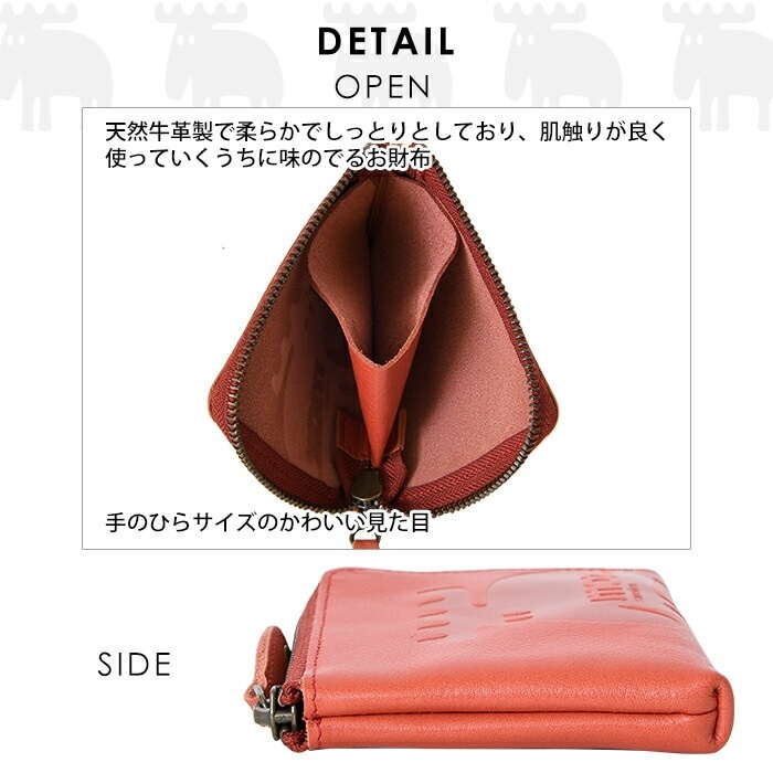 moz モズ レディース L字ファスナー短財布 手のひらサイズ エルク ヘラジカ ウォレット 86005