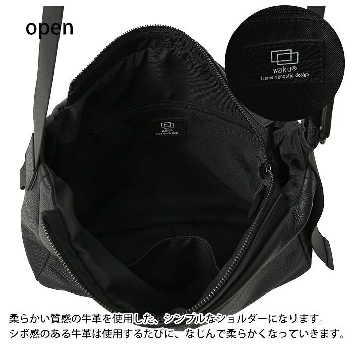 waku ワク WK-0095 ソフト 本革 A4 斜め掛け ショルダーバッグ ユニセックス 