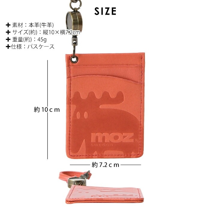 moz モズ パスケース リール ストラップ エルク ヘラジカ  86006