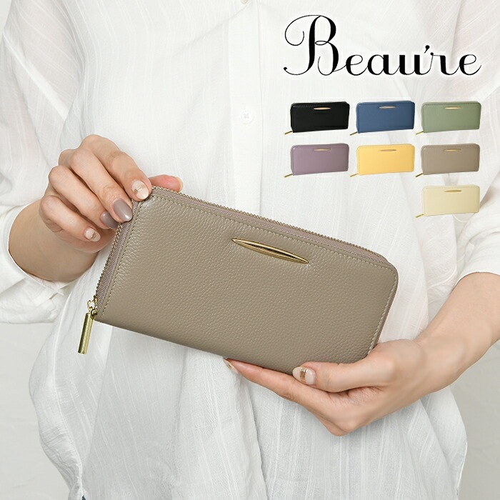 Beaure ヴュレ レディース 本革 財布 ラウンドファスナー ロング