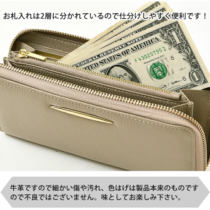 Beaure  ヴュレ レディース 本革　財布 ラウンドファスナー  ロングウォレット   B-23403