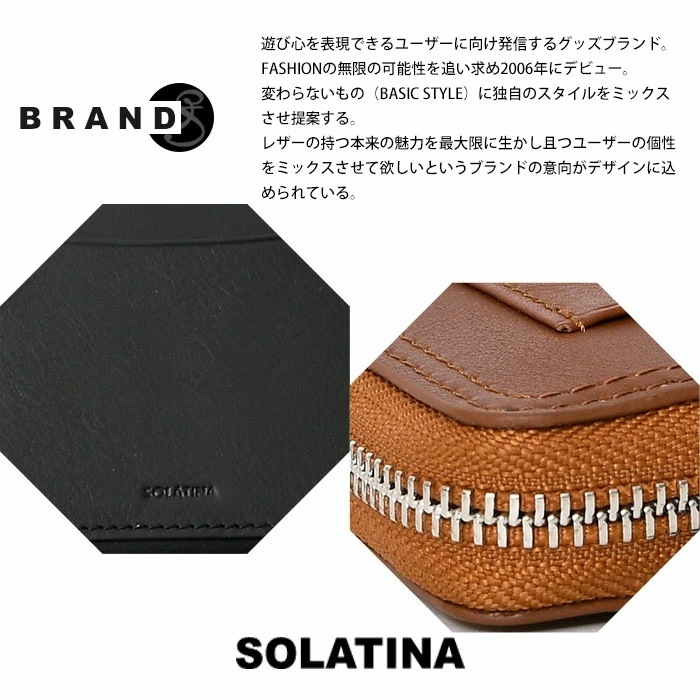 SOLATINA (ソラチナ) SW-70087 本革オイルレザー 短財布 ショートウォレット