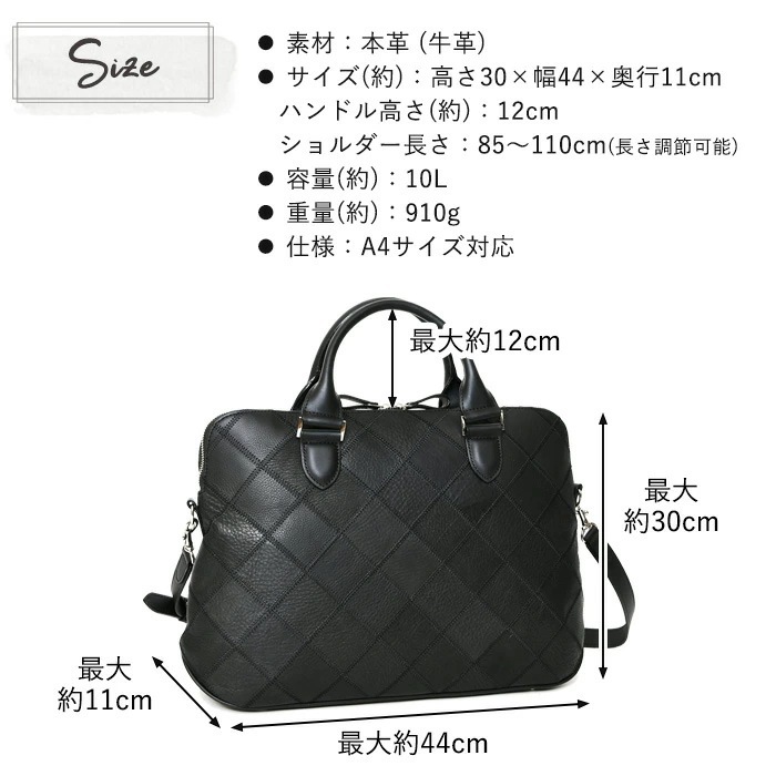 美品　トライオン　トートバッグ　パッチワーク　ブラック　レザー　大容量　A4可能 TRION トライオン DPC273 A4サイズ 本革 軽量メンズ パッチ