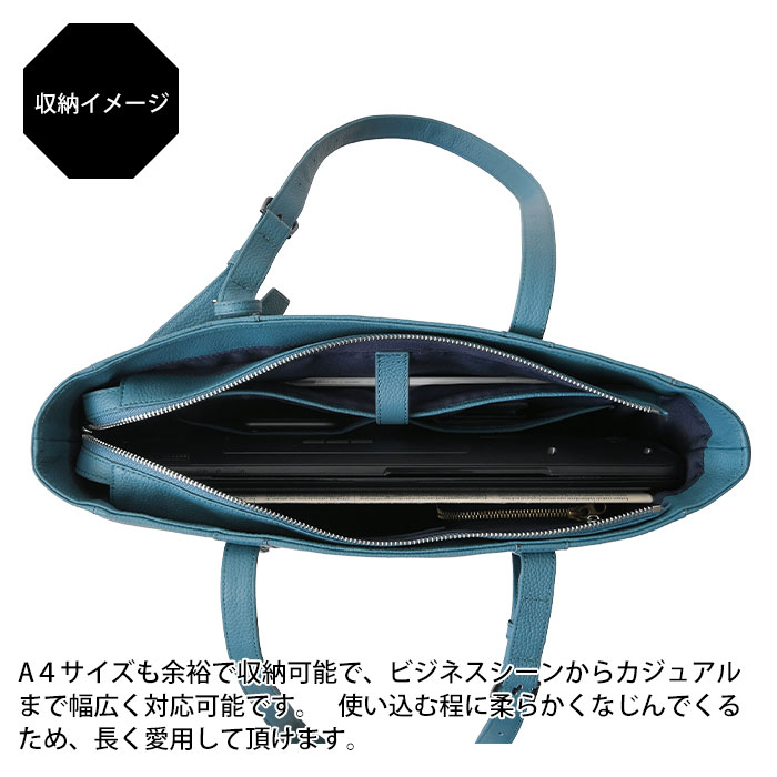 SOLATINA (ソラチナ) SBI-00001 本革牛革 a4トートバッグ 牛革 本革