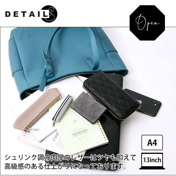 SOLATINA (ソラチナ) SBI-00001 本革牛革 a4トートバッグ 牛革 本革 レザートートバッグ 通勤 通学 旅行 鞄 かばん メンズバッグ