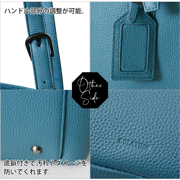SOLATINA (ソラチナ) SBI-00001 本革牛革 a4トートバッグ 牛革 本革