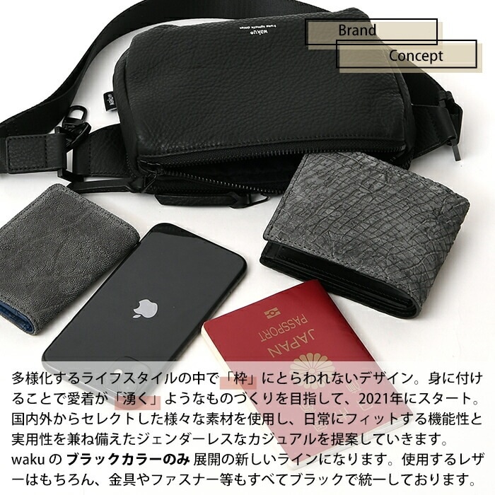 waku ワク WK-0028 ソフト 本革 ショルダーバッグ ユニセックス サコッシュボディバッグコインケースプレゼント付き