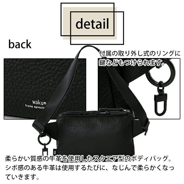 お値下げ可能です。未使用❗タグ付き‼️和装バック waku ワク WK-0028 ソフト 本革 ショルダーバッグ ユニセックス