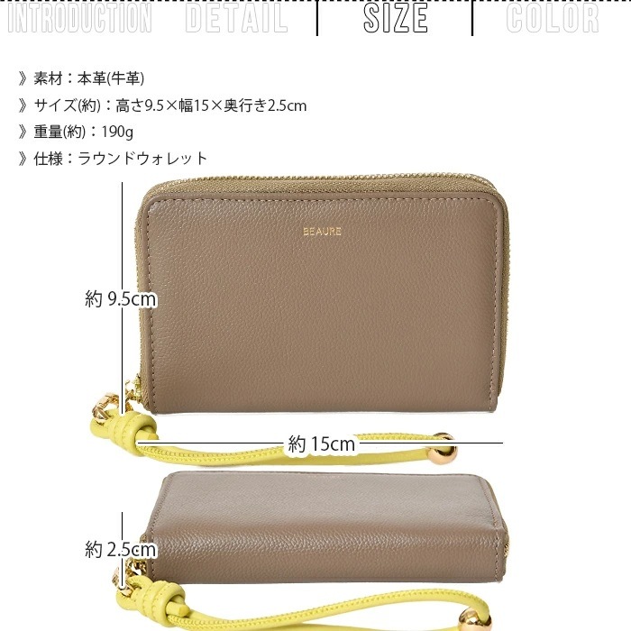Beaure ヴュレ レディースバッグ 本革 牛革 ラウンドファスナー財布 B-24097